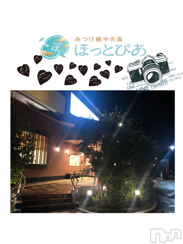 長岡デリヘルMimi(ミミ) チョコ【SPアドバイザー】(24)の6月25日写メブログ「＊見附市へꉂꉂ(๑˃∀˂๑)行ってきたよ＊」