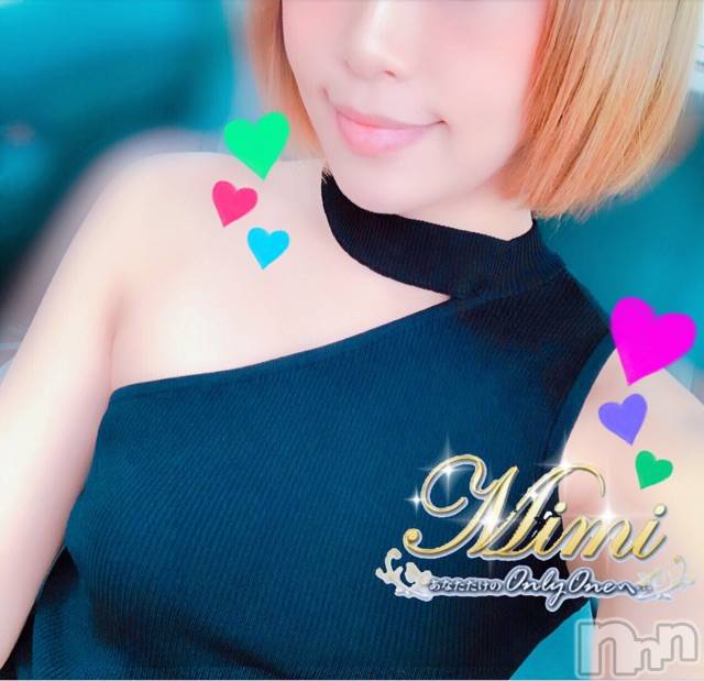 長岡デリヘルMimi(ミミ) チョコ【SPアドバイザー】(24)の6月28日写メブログ「＊チョコちゃんの休日ブログ━(*´∀｀*)━ !!!」