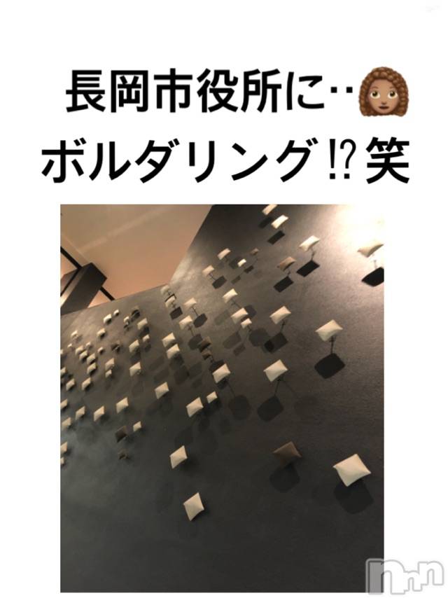 長岡デリヘルMimi(ミミ) チョコ【SPアドバイザー】(24)の7月2日写メブログ「＊長岡市役所⁉アオーレ⁉にボルダリング⁉＊笑」