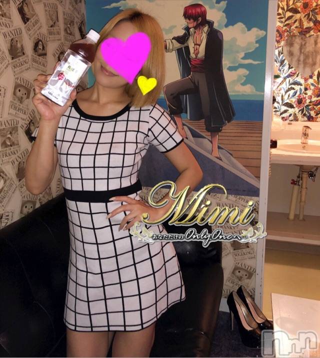 長岡デリヘルMimi(ミミ) チョコ【SPアドバイザー】(24)の7月3日写メブログ「＊利き手の筋肉づくりの大切さ。笑＊」