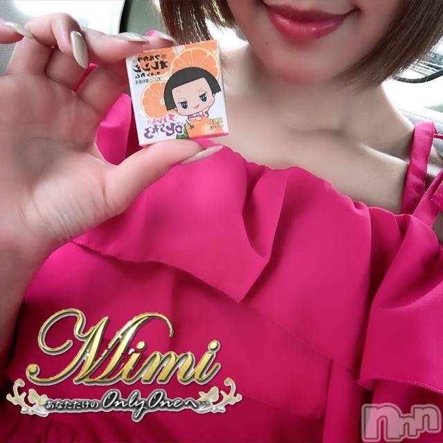 長岡デリヘルMimi(ミミ) チョコ【SPアドバイザー】(24)の7月27日写メブログ「＊チコちゃん×チョコちゃん＊」