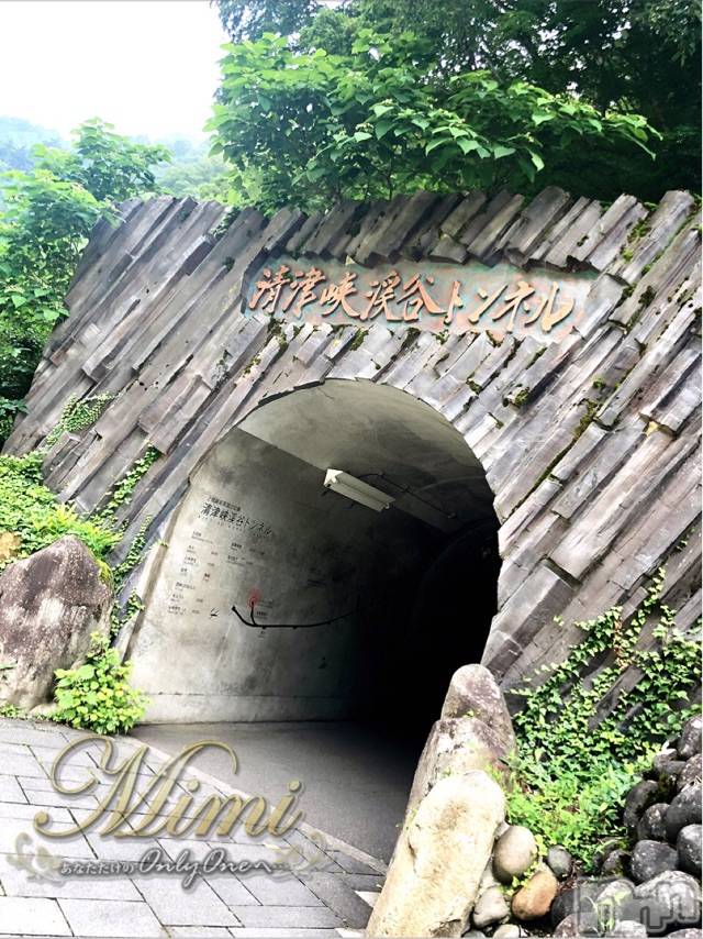 長岡デリヘルMimi(ミミ) チョコ【SPアドバイザー】(24)の7月29日写メブログ「＊清津峡(*´ω｀*)♡＊」