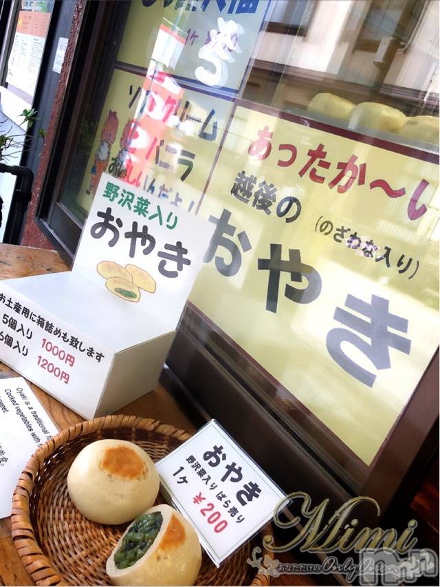 長岡デリヘルMimi(ミミ) チョコ【SPアドバイザー】(24)の7月30日写メブログ「＊そして、出口付近で売ってた・・＊」