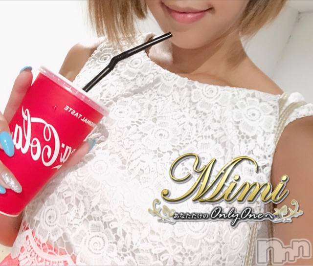 長岡デリヘルMimi(ミミ) チョコ【SPアドバイザー】(24)の8月15日写メブログ「＊グレープフルーツジュースうまし＊」