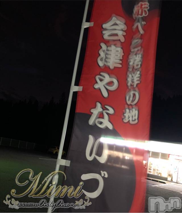 長岡デリヘルMimi(ミミ) チョコ【SPアドバイザー】(24)の8月16日写メブログ「＊チョコちゃんの休日ブログ＊」