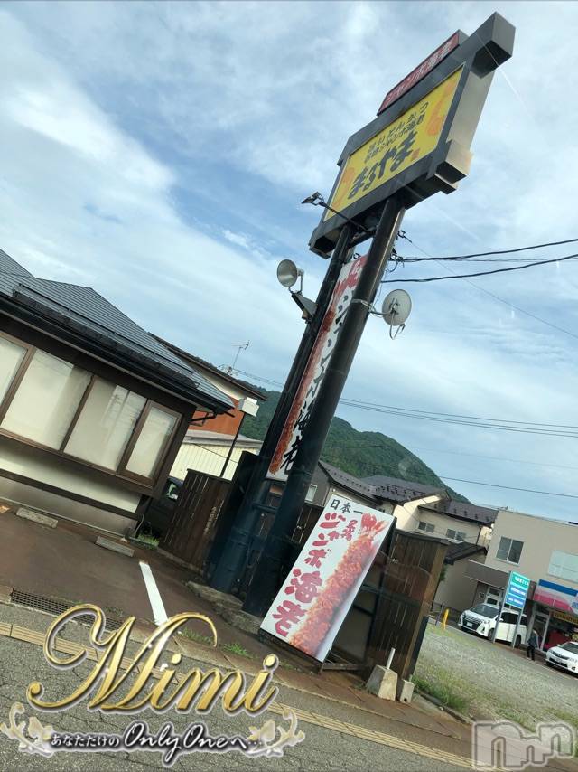 長岡デリヘルMimi(ミミ) チョコ【SPアドバイザー】(24)の8月16日写メブログ「＊名物ジャンボエビフライ＊」