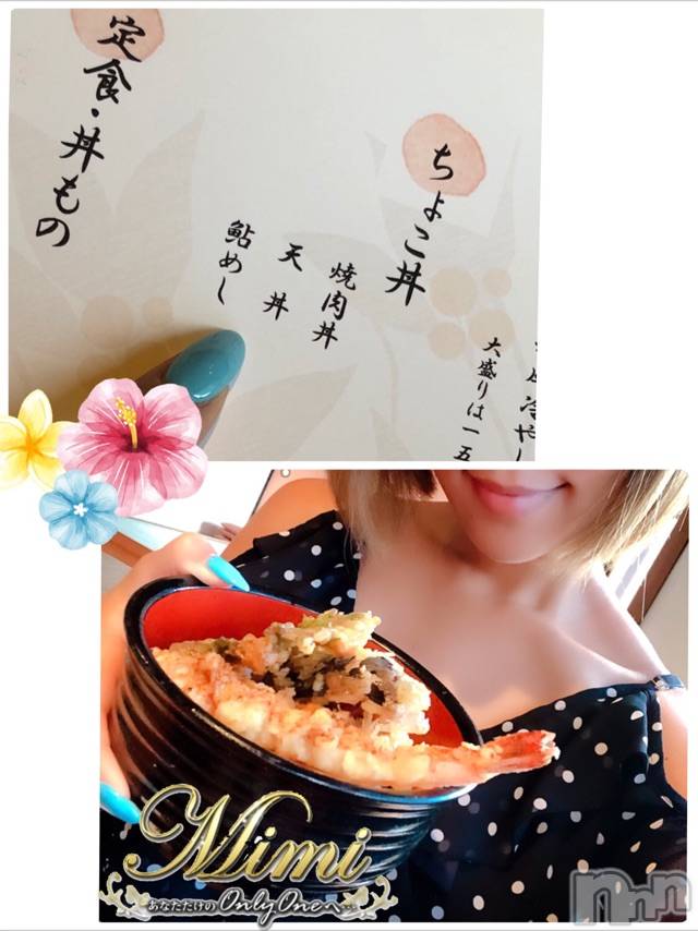 長岡デリヘルMimi(ミミ) チョコ【SPアドバイザー】(24)の8月17日写メブログ「＊チョコ丼。。。笑＊」