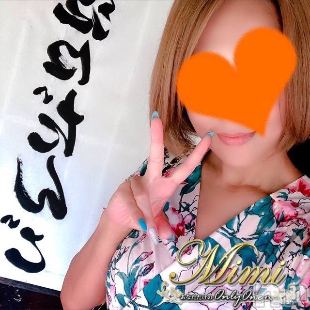 長岡デリヘルMimi(ミミ) チョコ【SPアドバイザー】(24)の8月21日写メブログ「＊正解はね…江口だんごやさん＊」