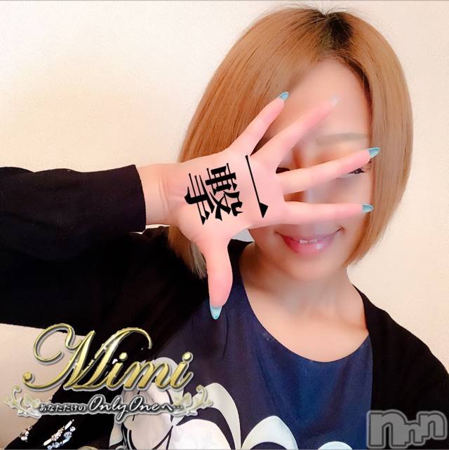長岡デリヘルMimi(ミミ) チョコ【SPアドバイザー】(24)の8月22日写メブログ「＊手のヒラまで・・笑笑＊」