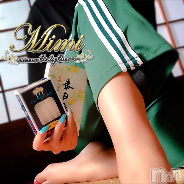長岡デリヘルMimi(ミミ) チョコ【SPアドバイザー】(24)の8月24日写メブログ「＊出発っ(´-ι_-｀)＊」