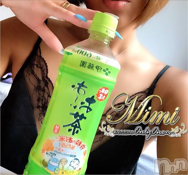 長岡デリヘルMimi(ミミ) チョコ【SPアドバイザー】(24)の8月31日写メブログ「＊間違い探ししてみてね♡♡笑(๑•̀ㅁ•́๑)✧＊」