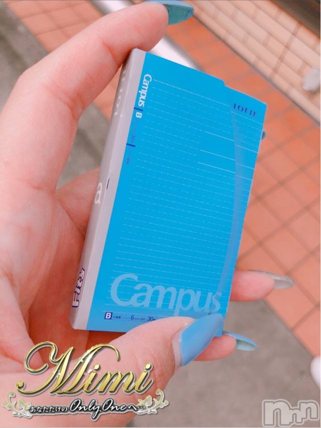 長岡デリヘルMimi(ミミ) チョコ【SPアドバイザー】(24)の9月2日写メブログ「＊Campusのーと( •̀ᴗ•́ )و ̑̑＊」