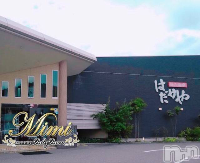 長岡デリヘルMimi(ミミ) チョコ【SPアドバイザー】(24)の9月3日写メブログ「＊♡♡味の食卓♡♡はだかや♡♡笑＊」