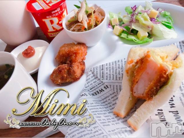 長岡デリヘルMimi(ミミ) チョコ【SPアドバイザー】(24)の9月7日写メブログ「＊チョコちゃんの朝食♡♡＊」