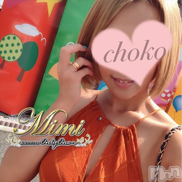 長岡デリヘルMimi(ミミ) チョコ【SPアドバイザー】(24)の9月8日写メブログ「＊目的地到着(*´艸`*)＊」
