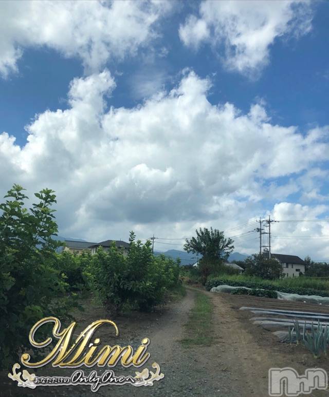 長岡デリヘルMimi(ミミ) チョコ【SPアドバイザー】(24)の9月8日写メブログ「＊まみーとおでーと⸜(* ॑꒳ ॑*  )⸝★」