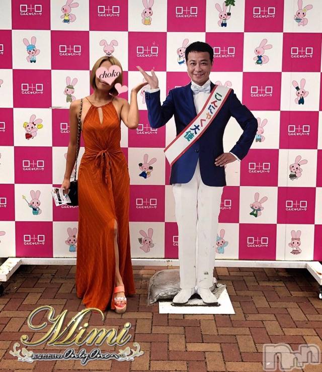 長岡デリヘルMimi(ミミ) チョコ【SPアドバイザー】(24)の9月8日写メブログ「＊チョコちゃんとヒデちゃん(*´艸`*)笑＊」