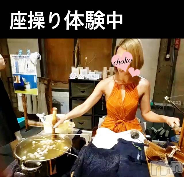 長岡デリヘルMimi(ミミ) チョコ【SPアドバイザー】(24)の9月9日写メブログ「＊座操り体験( ˙꒳​˙  )チョコちゃん＊」