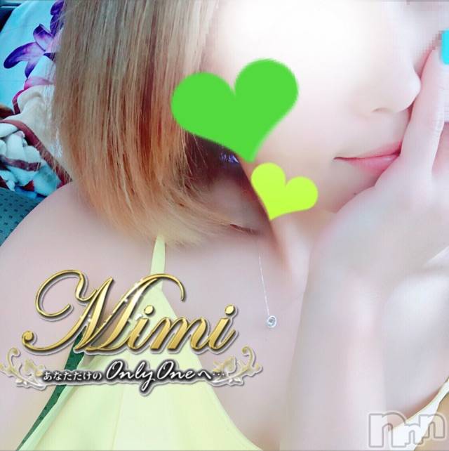 長岡デリヘルMimi(ミミ) チョコ【SPアドバイザー】(24)の9月9日写メブログ「＊大切な物は光。笑乁( ˙ω˙ 乁)＊」