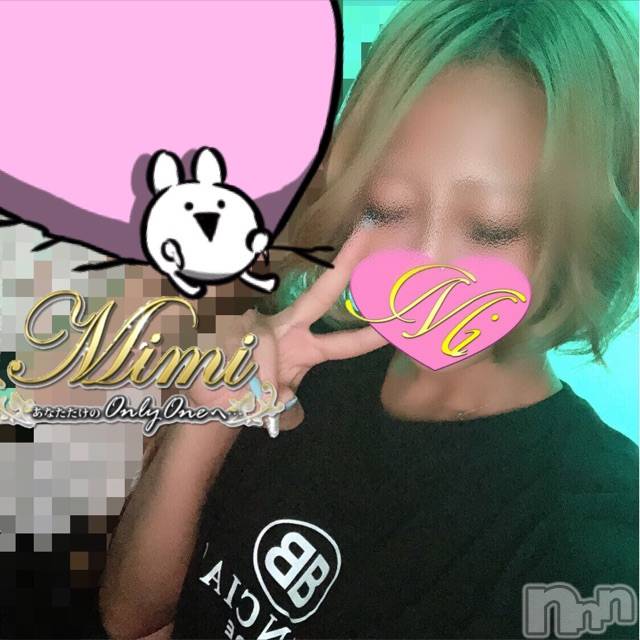 長岡デリヘルMimi(ミミ) チョコ【SPアドバイザー】(24)の9月10日写メブログ「＊モーニングチョコちゃん٩(*´︶`*)۶＊」