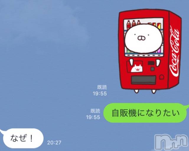 長岡デリヘルMimi(ミミ) チョコ【SPアドバイザー】(24)の9月10日写メブログ「＊お友達とのラインッ♡♡笑＊」