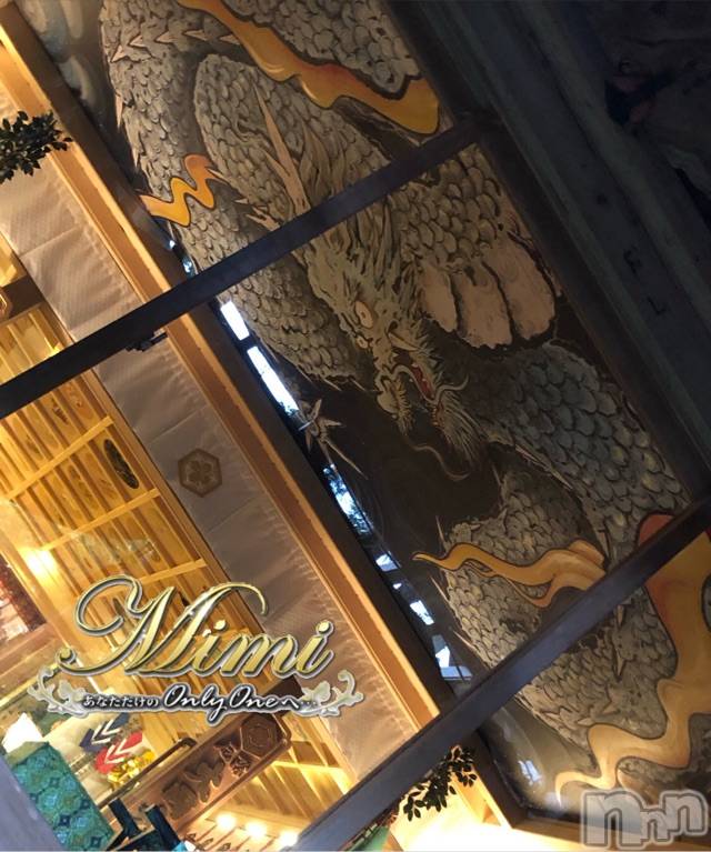 長岡デリヘルMimi(ミミ) チョコ【SPアドバイザー】(24)の9月10日写メブログ「＊おみくじはするチョコちゃん＊」