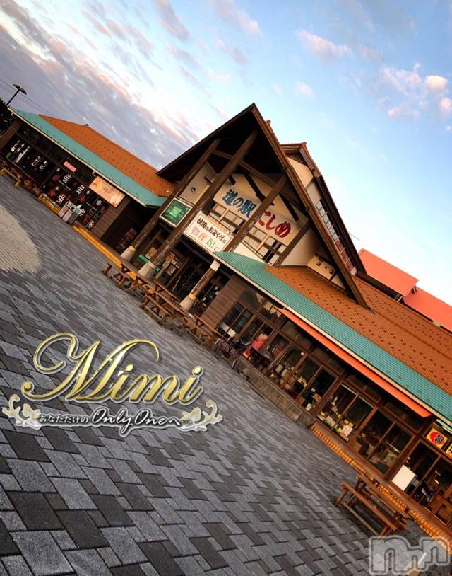 長岡デリヘルMimi(ミミ) チョコ【SPアドバイザー】(24)の9月14日写メブログ「＊風車が多い県へ・・ꉂꉂ(๑˃∀˂๑)＊」