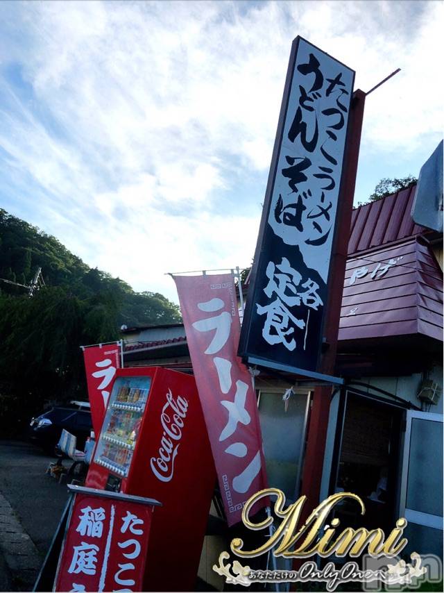 長岡デリヘルMimi(ミミ) チョコ【SPアドバイザー】(24)の9月14日写メブログ「＊お昼は♡♡辰子ラーメン♡♡＊」