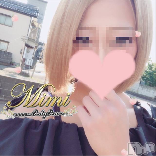 長岡デリヘルMimi(ミミ) チョコ【SPアドバイザー】(24)の9月17日写メブログ「＊最後の埼玉からの・・＊」