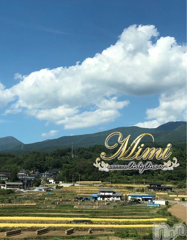 長岡デリヘルMimi(ミミ) チョコ【SPアドバイザー】(24)の9月27日写メブログ「＊はざかけっ発見！！❤︎＊」