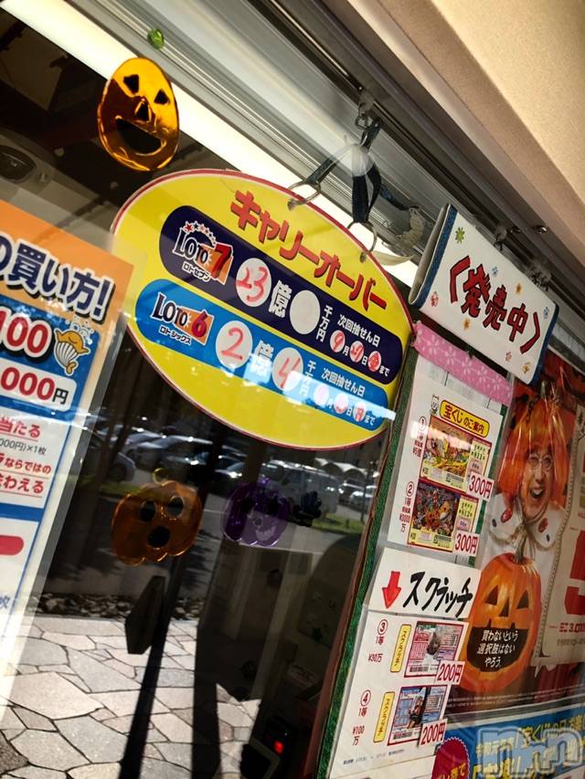 長岡デリヘルMimi(ミミ) チョコ【SPアドバイザー】(24)の9月27日写メブログ「＊23億円、、キャリーオーバー(　ﾟдﾟ)♡♡＊」