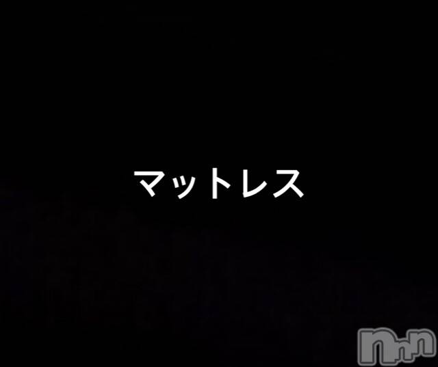 長岡デリヘルMimi(ミミ) 【チョコ】(24)の9月30日写メブログ「＊マットレスの裏表(๑¯⌓¯๑)╮＊」