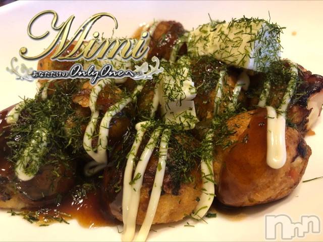 長岡デリヘルMimi(ミミ) チョコ【SPアドバイザー】(24)の10月4日写メブログ「＊今夜はたこ焼きヽ(д･≡･д)ﾉ＊」