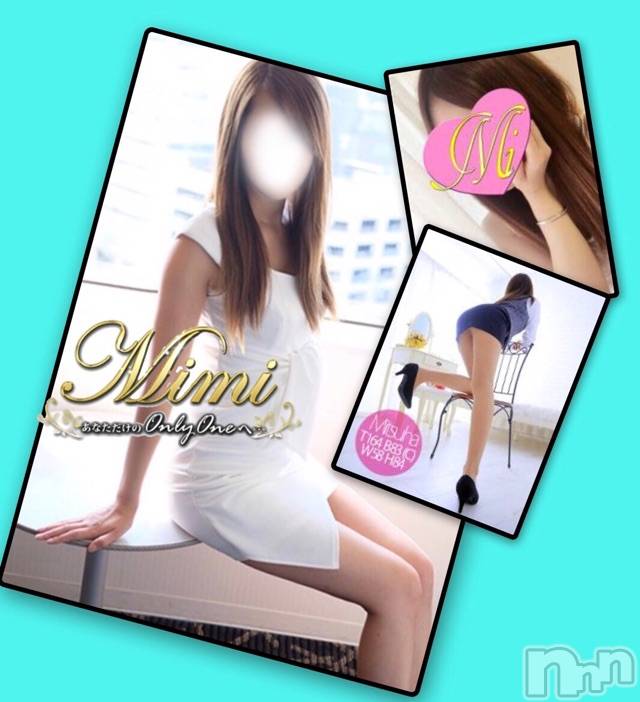 長岡デリヘルMimi(ミミ) チョコ【SPアドバイザー】(24)の10月6日写メブログ「＊who is what(๑´ㅂ`๑)♡*？！＊」