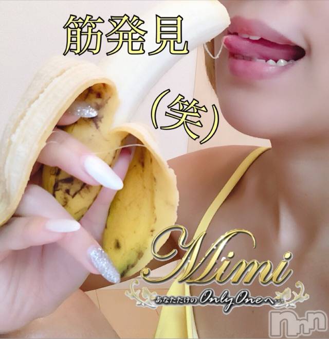 長岡デリヘルMimi(ミミ) チョコ【SPアドバイザー】(24)の10月9日写メブログ「＊買い弁のはなし♡♡笑✧＊」