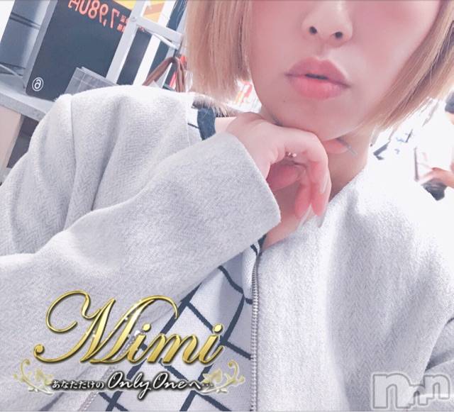 長岡デリヘルMimi(ミミ) チョコ【SPアドバイザー】(24)の10月10日写メブログ「＊鬼滅の刃←( *˙0˙*)✼＊」