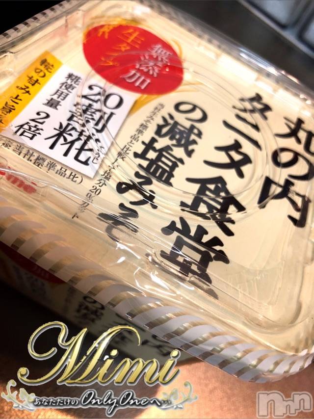 長岡デリヘルMimi(ミミ) チョコ【SPアドバイザー】(24)の10月17日写メブログ「＊二日酔いには味噌←( ✧Д✧) ｶｯ!!＊」