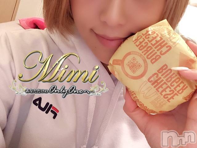長岡デリヘルMimi(ミミ) チョコ【SPアドバイザー】(24)の10月20日写メブログ「＊チョコの悪い癖:(´pωq`):始まる＊」