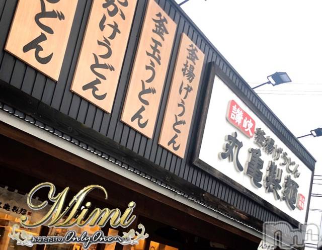 長岡デリヘルMimi(ミミ) チョコ【SPアドバイザー】(24)の10月25日写メブログ「＊ 気晴らしに・・( ﾟдﾟ)ﾊｯ!＊」