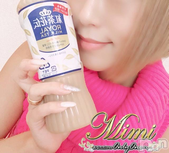 長岡デリヘルMimi(ミミ) チョコ【SPアドバイザー】(24)の10月26日写メブログ「＊いただきもの♡♡＊」