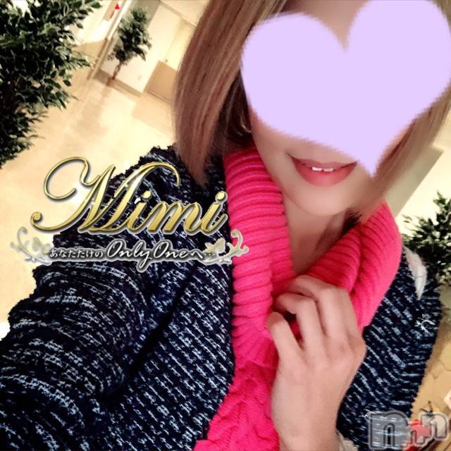 長岡デリヘルMimi(ミミ) チョコ【SPアドバイザー】(24)の10月27日写メブログ「＊日付けかわって・・日曜日～っ♡♡＊」