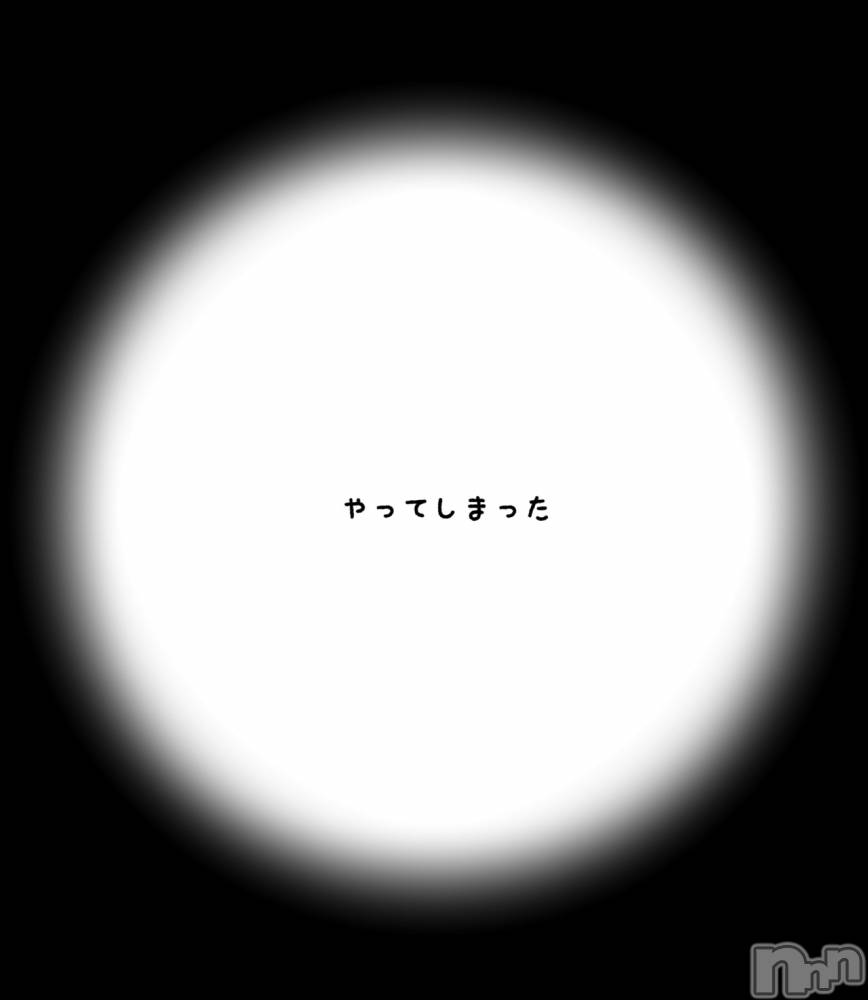 長岡デリヘルMimi(ミミ) チョコ【SPアドバイザー】(24)の10月27日写メブログ「＊(꒪⌓꒪)＊」