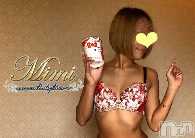 長岡デリヘルMimi(ミミ) チョコ【SPアドバイザー】(24)の10月28日写メブログ「＊まこもだけ(´°ω°)♡♡♡＊」