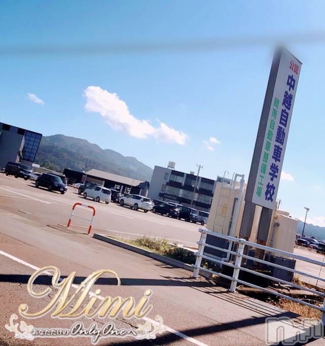 長岡デリヘルMimi(ミミ) チョコ【SPアドバイザー】(24)の10月28日写メブログ「＊正解は・・(*꒪ᗩ꒪)笑＊」
