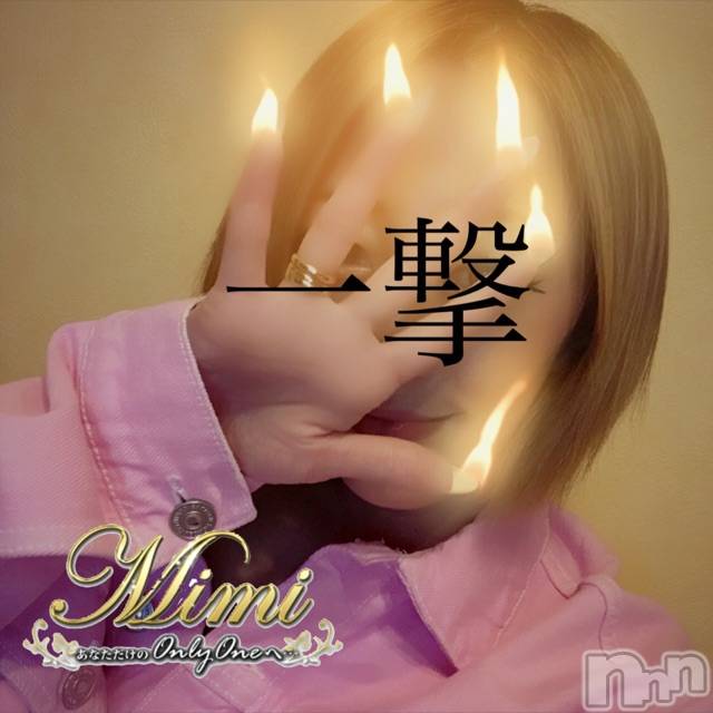 長岡デリヘルMimi(ミミ) チョコ【SPアドバイザー】(24)の10月31日写メブログ「＊ハッピーハロウィン＊」