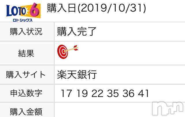 長岡デリヘルMimi(ミミ) チョコ【SPアドバイザー】(24)の11月5日写メブログ「＊(事故・・³ω³  ).｡o५♡＊」