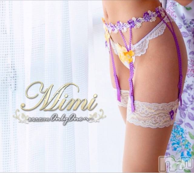 長岡デリヘルMimi(ミミ) 【チョコ】(24)の11月12日写メブログ「＊初対面(((((((⚆.̮⚆)!! ＊」