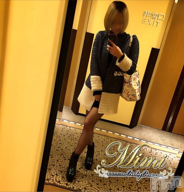 長岡デリヘルMimi(ミミ) チョコ【SPアドバイザー】(24)の11月13日写メブログ「＊プロフェッショナルに出てた。。？っ⌒♡｡．＊」