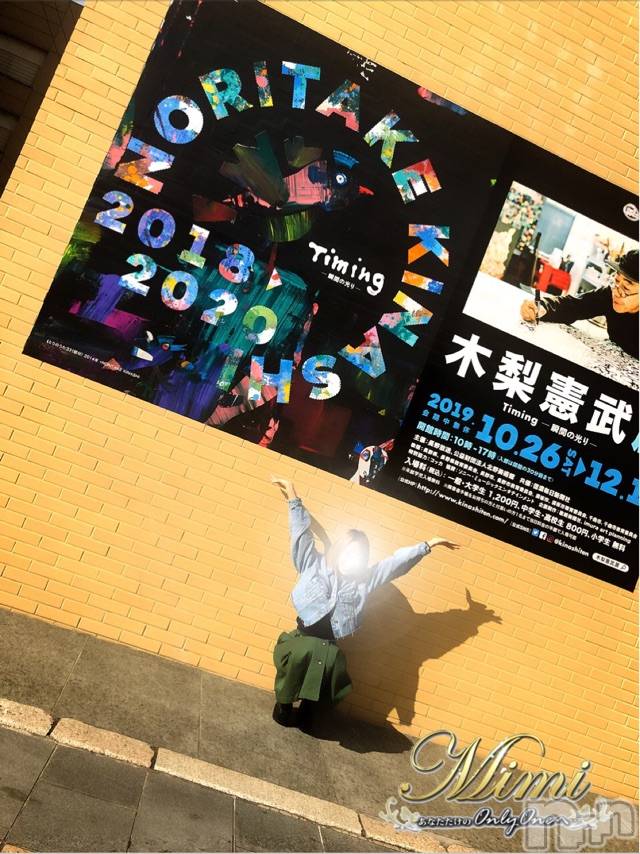 長岡デリヘルMimi(ミミ) チョコ【SPアドバイザー】(24)の11月16日写メブログ「＊ぱぴまみと久々の再開←＊」