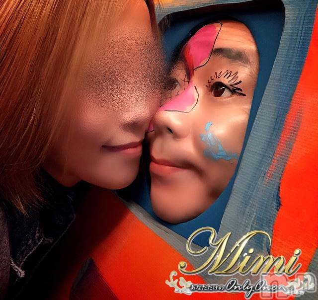 長岡デリヘルMimi(ミミ) チョコ【SPアドバイザー】(24)の11月17日写メブログ「＊ちょこちゃんのキスショット♡！＊」